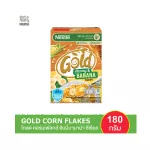 2 boxes, Nestle Gold Cornflakes, Gold Corn Flex, Honey Banna 180 grams, cereal food, breakfast, cereal