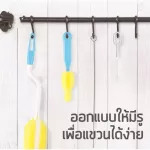 Hello Baby, a bottle wash sponge brush. The set has 5 multi -purpose brush, 360 degree water bottles.