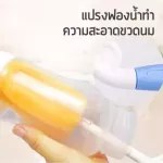 Hello Baby, a bottle wash sponge brush. The set has 5 multi -purpose brush, 360 degree water bottles.