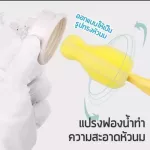 Hello Baby, a bottle wash sponge brush. The set has 5 multi -purpose brush, 360 degree water bottles.