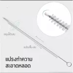 Hello Baby, a bottle wash sponge brush. The set has 5 multi -purpose brush, 360 degree water bottles.