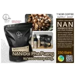 Nan coffee beans 250g grade A. Packing zipper envelopes, clean, safe, delicious, premium