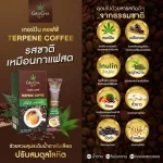 Grucha Krok Coffee, good mood, has good health benefits.