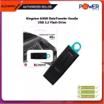 KINGSTON DATA TRAVELER EXODIA 64 GB FLASH DRIVE แฟลชไดร์ฟ USB 3.2 Flash DTX/64GB