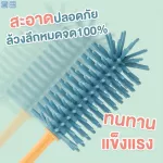 PAPA BABY 2 pieces of silicone bottle brush can rotate 360 ​​degrees, dry quickly, can be cleaned, model ST067