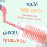 PAPA BABY 2 pieces of silicone bottle brush can rotate 360 ​​degrees, dry quickly, can be cleaned, model ST067