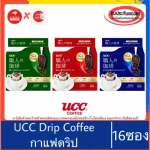 100%authentic >> Drop Coffee, UCC Drip Coffee, Dick 16 Coffee, Drop Coffee