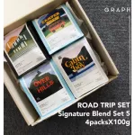 Graph Coffee Co. Coffee beans Signature Blend - Road Trip Set