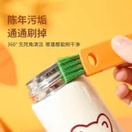 [Clearance] Joy Selected Carrot shape brush Cleaning brush, cup lid, cup lid, brush, cleaning bottle Clean the gray milk bottle
