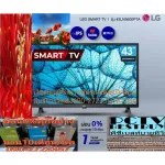 LG43 inch LN5600PTA TV Digital Smart Fullhd Record Time Machine retroactive DVR gets Youtube, Netflix+WebBrowser, IPS screen, USB+HDMI.