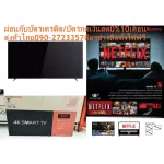 ACONATIC55 inch US534an Digital Ultra HD4K with YouTube+Netflix+LAN+Wifi+AV+VGA+DVD+HDMI+USB Free PM2.5