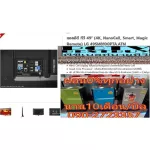 LG55 inch nanocelli model 55SM8100PTA put in other brands of all equipment. IPS Panel DTS Clear DTS 8 million Ultral Hashi 4K Digital Smart