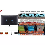 LG55 inch nanocelli model 55SM8100PTA put in other brands of all equipment. IPS Panel DTS Clear DTS 8 million Ultral Hashi 4K Digital Smart