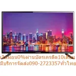 NANO Digital HD32 inch LTV3202NICAM2 Sterio language has HDMI+VGA+USB+DVD+AV-OOT+Earphone+Coaxial, plus PM2.5 air purifier.