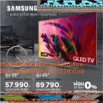 Samsung65 inch QLED TV QA65Q7FNAKXXT 240Hz Ultra HD4K Smart LAN LAN WifiHDMI+USB+Audio Headphones Output+Optical+DVD+AV
