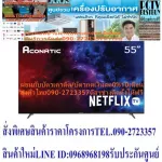 ACONATIC55 inch US534an Digital Ultra HD4K with YouTube+Netflix+LAN+Wifi+AV+VGA+DVD+HDMI+USB Free PM2.5