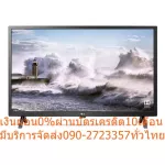 LG43 inch LN5600PTA TV Digital Smart Fullhd Record Time Machine retroactive DVR gets Youtube, Netflix+WebBrowser, IPS screen, USB+HDMI.