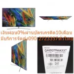 Samsung65 inch QLED TV QA65Q7FNAKXXT 240Hz Ultra HD4K Smart LAN LAN WifiHDMI+USB+Audio Headphones Output+Optical+DVD+AV