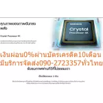 Samsung55 inch UA55AU8100KXXT Digital Smart4K, HDMI+USB+AV+DVD+order with LAN audio, free Wifi, free air purifier, PM2.5