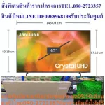 Samsung65 inch AU8100KXXT4K Digital Smart Digital Command with Ultra Hechdee Wifi+LAN to USB+AV+DVD+HDMI, free air purifier, PM2.5