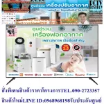 SHARP70 inch 4T-C70CK3X Digital Android4K Smarttv+Youtube+Netflix+Bluetooth+Google+USB, free air purifier, PM2.5