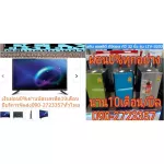 NANO Digital HD32 inch LTV3202NICAM2 Sterio language has HDMI+VGA+USB+DVD+AV-OOT+Earphone+Coaxial, plus PM2.5 air purifier.