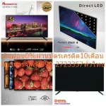 ACONATIC32 inch HD513 or 511an TV Digital Watch HD VGA-Input Voices in and out USB, HDMI, Component+DVD+AV+Earphone+RF 3-year warranty