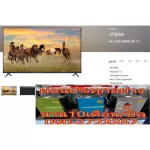 TCL55 inch J7000A Ultra 4K Smart HDANDROID9 Digital TV to DVD+HDMI+USB+AV+SATTELITESPINESPIDF+LAN WIFI+Bluetooth
