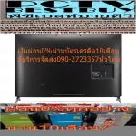 LG55 inch 55UN7300 Normal 29,990 Bluetooth+Wifi5.0 Order with Thinqai Voice 3 Poice Netflix+WebBrowser+Youtube Ultra HD4K Smart TV