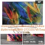 Samsung65 inch QLED TV QA65Q7FNAKXXT 240Hz Ultra HD4K Smart LAN LAN WifiHDMI+USB+Audio Headphones Output+Optical+DVD+AV