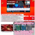 Sony49 inch x8500g Digital Ultrahd4K Smarts Androidtv Normal 29,9995. Buy and have no replacement. In all cases, new products are guaranteed by manufacturers.