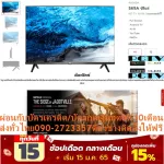 TCL43 inch 43S66A Digital FullHD Smart Android Bultha HDR Wifi+LAN+USB+HDMI+AV+DVD PAL+NTSC system Free PM2.5