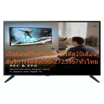 ACONATIC32 inch HD513 or 511an TV Digital Watch HD VGA-Input Voices in and out USB, HDMI, Component+DVD+AV+Earphone+RF 3-year warranty