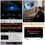 ACONATIC32 inch HD513 or 511an TV Digital Watch HD VGA-Input Voices in and out USB, HDMI, Component+DVD+AV+Earphone+RF 3-year warranty