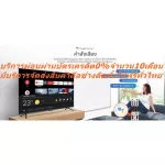 SKYWORTH49 inch UB7500 TV ULTRAL4K Digital HD Smart Android+AI+purchase and no replacement in all cases. New products guaranteed by manufacturers.