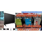 ACONATIC24 inch TV Digital HD HD Iknati LED 3 -year warranty 24HD513AN LED PC, VGA, Input, USB, HDMI, Component, Composite Black 1 Million Pixel