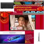 TCL65 inch P615UTRA Smart HD4K Android TV Digital AI orders Wifi+LAN with USB+HDMI+AV+DVD, free air purifier, PM2.5