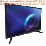 NANO Digital HD32 inch LTV3202NICAM2 Sterio language has HDMI+VGA+USB+DVD+AV-OOT+Earphone+Coaxial, plus PM2.5 air purifier.