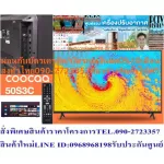 CooCaa50 inch S3C Digital Smart Ultra HDR4K has Netflix+Youtube Android TV+HDMI+AV+USB+Optical+LAN+Free PM2.5