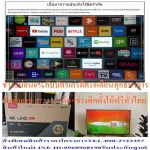 TCL43 inch J7000A Ultra HD4K Digital Android Smart TV AI+purchase and no replacement in all cases. New products guaranteed by manufacturers.