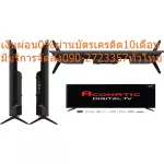 ACONATIC32 inch HD513 or 511an TV Digital Watch HD VGA-Input Voices in and out USB, HDMI, Component+DVD+AV+Earphone+RF 3-year warranty