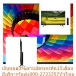 TCL40 inch D2940 Digital FullHD TV Dolbysurround Headphone+Spidf+USB+AV+DVD+HDMI+ANTENNA, free air purifier, PM2.5