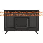 NANO Digital HD32 inch LTV3202NICAM2 Sterio language has HDMI+VGA+USB+DVD+AV-OOT+Earphone+Coaxial, plus PM2.5 air purifier.