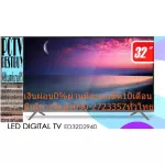 TCL32 inch ED2940 Digital HD, HDMI, AV, Headphonet, Spidf+S-Video+PC Input+Component+USB supports AVI, MP3, JPEG files, other files