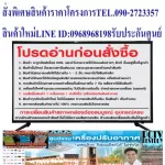 Altron55 inch LTV5506 Digital Android7.1TV Smart Input VGA connecting USB+HDMI+S-Video+Component+AV+Free PM2.5 Dust