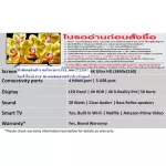 Sony43 inches x8000g digital Ultra4k Amarts android HDMI+VGA+USB+AV+DVD+RF Wifi+LAN