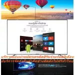 SKYWORTH49 inch UB7500 TV ULTRAL4K Digital HD Smart Android+AI+purchase and no replacement in all cases. New products guaranteed by manufacturers.