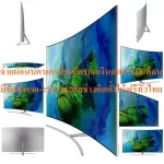 Samsung75 inches Curved Smart QA75Q8CAMKXXT Digital 4K Normal 699,995 Buy and have no replacement in all cases. New products guaranteed by manufacturers.