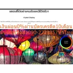 Samsung82 inch Crystal Hashi 4K Digital Smart TV UA82TU8000KXX Normal 54990Processorslimdesign 3 years Thai VoiceSearchInyoutube warranty