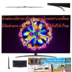 LG55 inch nanocell55nano91TNA Digital Smart, HD4K. Normal 59,995. Buy and have no replacement in all cases. New products guaranteed by manufacturers.